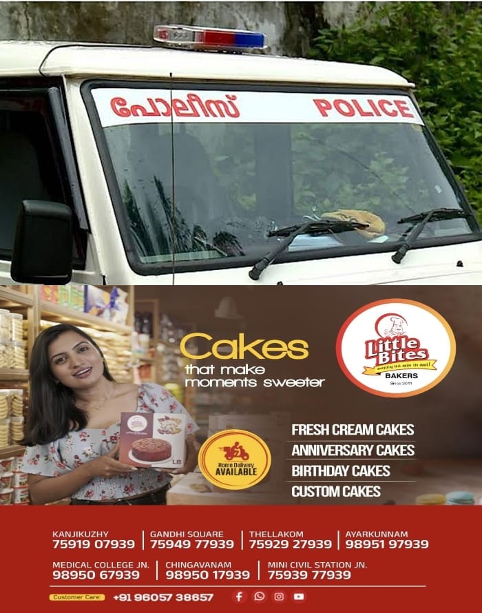 വി എം സുധീരനെതിരെ വ്യാജ ഫേസ്ബുക്ക് പോസ്റ്റ്; പൊലീസ് കേസെടുത്തു