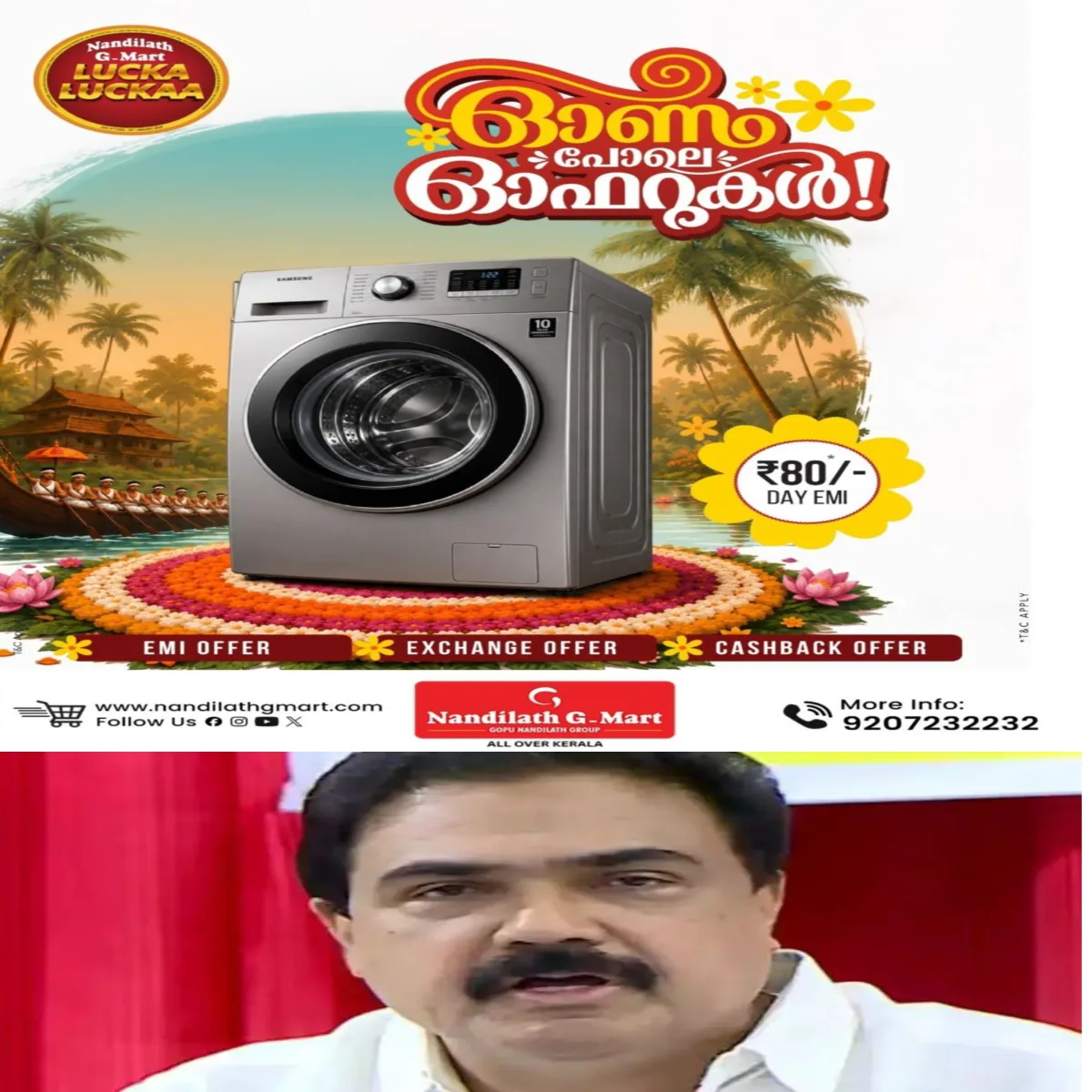 വെറുമൊരു കോടതി പരാമർശത്തിന്റെ പേരില് കെ.എം. മാണി മുൻപ് രാജി വെച്ചിരുന്നു :സാമ്പത്തിക തട്ടിപ്പ് കേസില് ശിക്ഷിക്കപ്പെട്ട മാണി സി. കാപ്പൻ രാജി വയ്ക്കണോ എന്ന് അദ്ദേഹം തീരുമാനിക്കട്ടെയെന്ന് ജോസ് കെ.മാണി.
