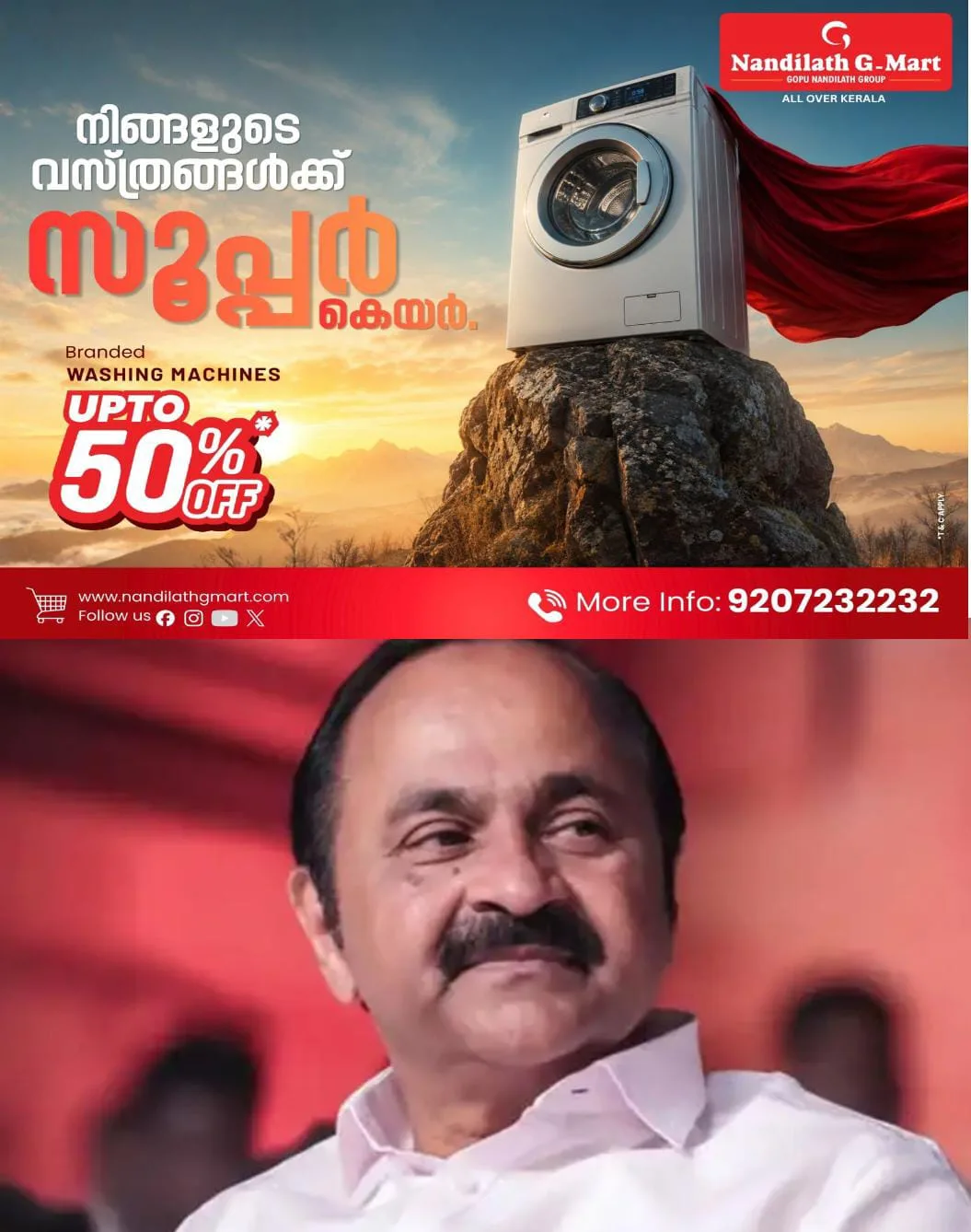 പ്രത്യേകിച്ച്‌ ജോലിയൊന്നുമില്ലാതെ സംസ്ഥാന ഖജനാവിന് വൻ സാമ്പത്തിക ബാധ്യത വരുത്തിവെക്കുന്ന പാഴ് സ്ഥാപനങ്ങള്‍ക്ക് പൂട്ടിടാൻ മന്ത്രിസഭായോഗം തീരുമാനിച്ചു.  ലക്ഷങ്ങൾ ശമ്പളം വാങ്ങുന്ന പലരുടേയും പണി കട്ടപ്പുറത്ത്.