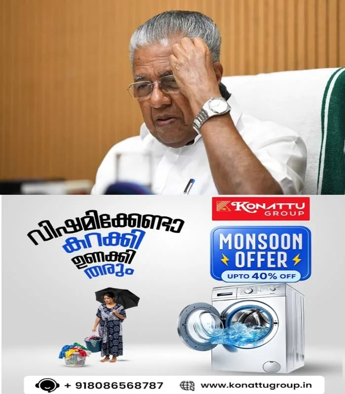 'പാവങ്ങളുടെ അന്നം മുടക്കുന്നതില് സര്ക്കാരിന് എന്ത് നേട്ടം?; വിമര്ശനവുമായി പിണറായി വിജയൻ