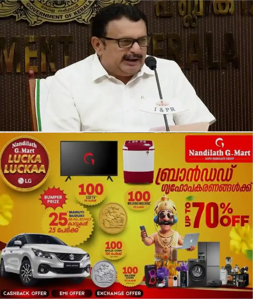 'സർക്കാർ ആശുപത്രികളിൽ 1500 ഡോക്ടര്മാരുടെയും 500 നഴ്സുമാരുടെയും തസ്തികകള് സൃഷ്ടിക്കും; ആദ്യ കമ്മ്യൂണിറ്റി കിച്ചൻ ജനുവരി 1 ന് ആരംഭിക്കും'; പ്രഖ്യാപിച്ച് ആരോഗ്യ മന്ത്രി