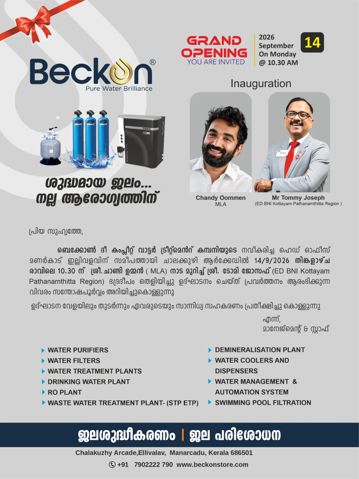 Advertisement