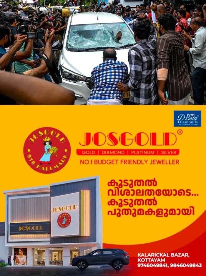 പിണറായി വിജയന്റെ വീട്ടിൽ റെയ്ഡ് നടത്തിയ ഇഡി ഉദ്യോഗസ്ഥരെ ആക്രമിച്ച സംഭവം; കേസെടുത്ത് ഇഡി, വധശ്രമത്തിന് പിന്നിലെ ഗൂഢാലോചനയും, സാമ്പത്തിക ഇടപാടും അന്വേഷിക്കും