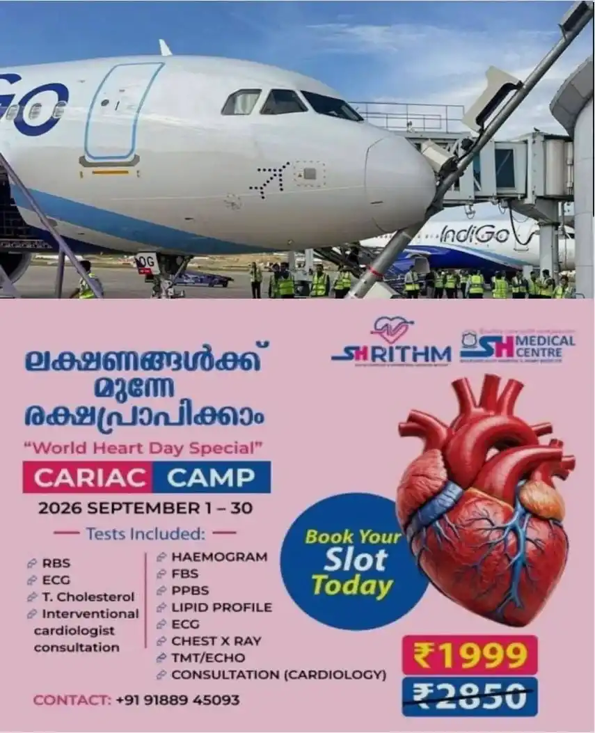 പ്രവാസികളടക്കമുള്ള യാത്രക്കാര്ക്ക് കനത്ത തിരിച്ചടി..! ടിക്കറ്റ് നിരക്ക് കുത്തനെ കൂട്ടി ഇൻഡിഗോ; വര്ധനവ് നാളെ മുതല്