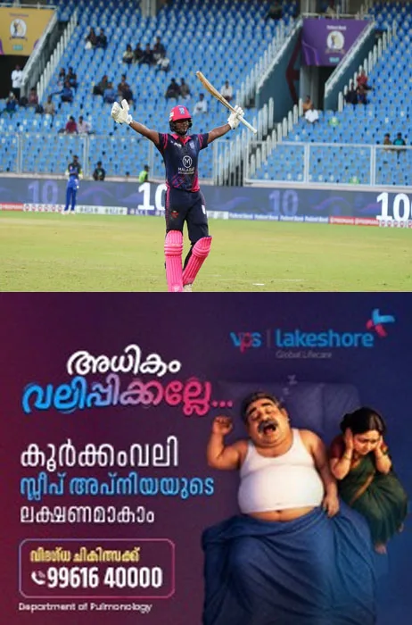 കൊച്ചിയെ തകർത്ത് ട്രിവാൻഡ്രം റോയൽസ്; കൊച്ചി പടുത്തുയർത്തിയ 197 റൺസിന്റെ കൂറ്റൻ വിജയലക്ഷ്യം പത്ത് പന്തുകൾ ബാക്കിനിൽക്കെ ട്രിവാൻഡ്രം മറികടന്നു;പോയിന്റ് പട്ടികയിൽ ഒന്നാമത്