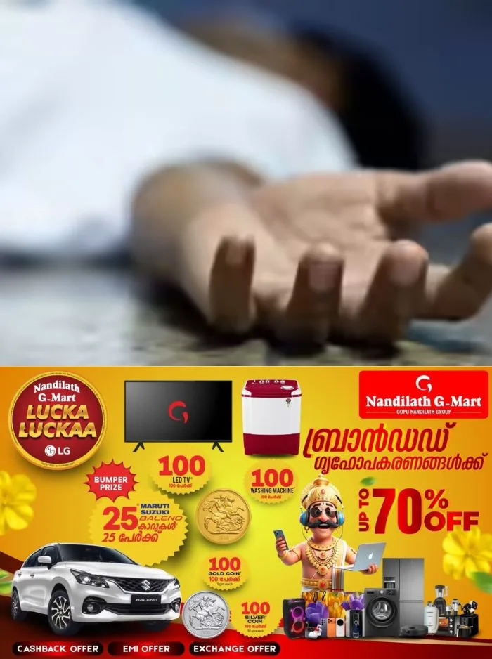 കോന്നിയിൽ അച്ചൻകോവിൽ ആറ്റിൽ കുളിക്കാനിറങ്ങിയ രണ്ട് പ്ലസ് ടു വിദ്യാർത്ഥികൾ മുങ്ങിമരിച്ചു