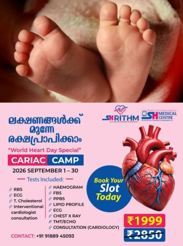 ഫാന്‍ കത്തിയമര്‍ന്ന് ദേഹത്തേക്ക് വീണു; ഉറങ്ങി കിടക്കുകയായിരുന്ന അഞ്ചുമാസം പ്രായമുള്ള കുഞ്ഞിന് ദാരുണാന്ത്യം, സംഭവം മലപ്പുറത്ത് 