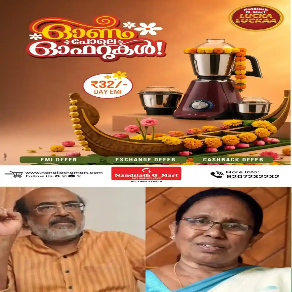 പാലക്കാട്ട് എന്താണ് സംഭവം: ഒന്നുമറിയില്ലന്ന് സി പി എം നേതാക്കൾ: ജില്ലാ സെക്രട്ടറി സുരേഷ് ബാബുവിനെതിരെ ലൈംഗിക പരാതിയുണ്ടോ എന്നു പോലും പറയാൻ നേതാക്കൾ തയാറായില്ല:
