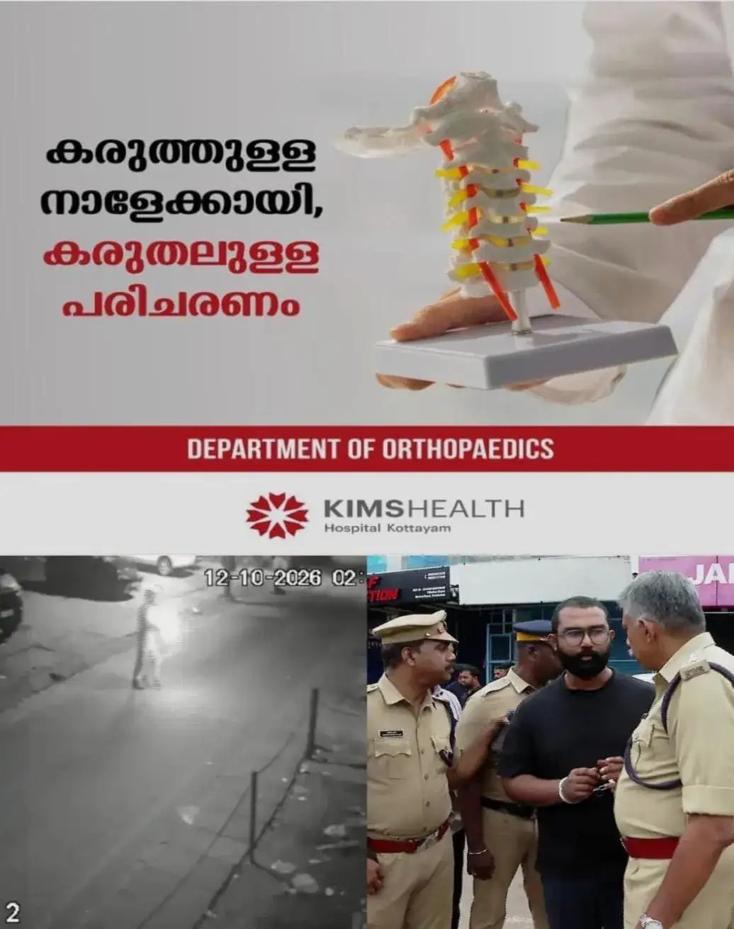 കൊച്ചി സിനഗോഗ് തീവയ്പ്പ് കേസ്; പ്രതി എബിൻ്റെ അക്കൗണ്ടില് വന്നത് 2000 യുഎസ് ഡോളര്; തീയിട്ട ശേഷം പ്രതി ചിത്രം അയച്ചു നല്കും; വൻ ആക്രമങ്ങള്ക്കുവേണ്ടി എബിനെ പരിശീലിപ്പിക്കുകയായിരുന്നുവെന്ന് കണ്ടെത്തൽ