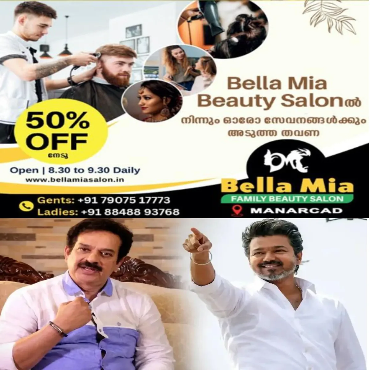 ബിജെപി വിട്ടതിന് പിന്നാലെ നേതൃത്വത്തിനെതിരെ രൂക്ഷ വിമര്ശനവുമായി നടന് ദേവന്: തെരഞ്ഞെടുപ്പുമായി ബന്ധപ്പെട്ട് മണ്ഡലത്തില് ചെലവഴിക്കേണ്ട തുക നേതാക്കള് വീതിച്ചെടുക്കുന്നതാണ് പാര്ട്ടിയുടെ രീതിയെന്ന് ദേവന് പറഞ്ഞു.