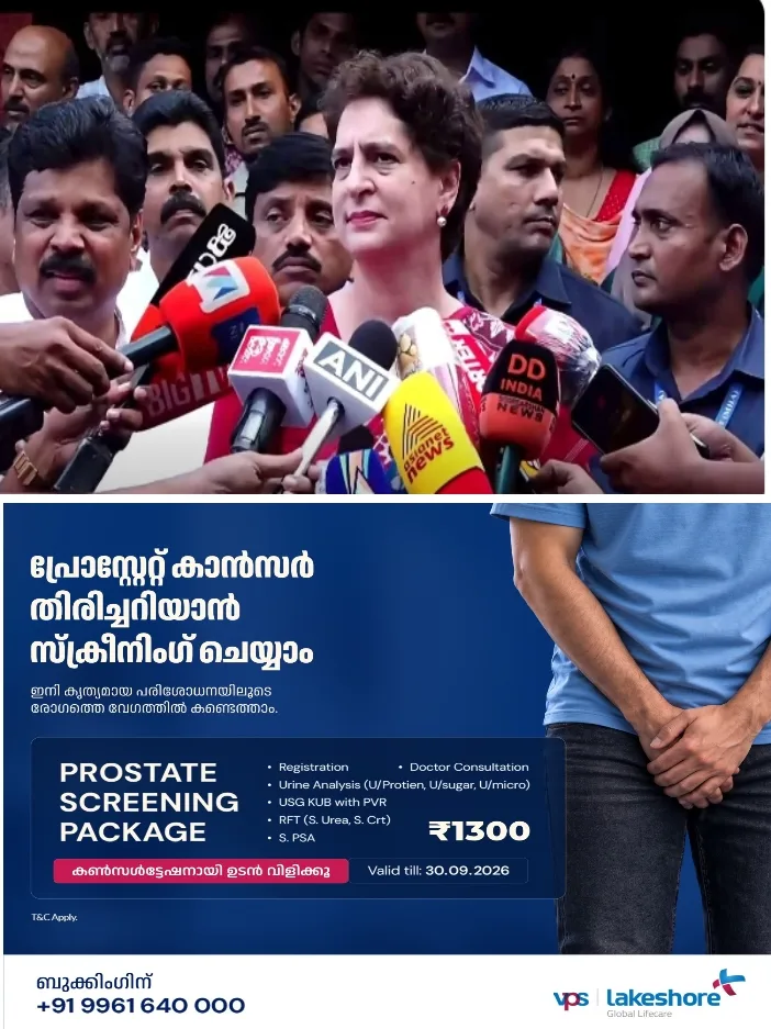 ഏഷ്യൻ ഗെയിംസിൽ രണ്ട് മെഡലുകൾ നേടിയ രാജ്യത്തിന്‍റെ അഭിമാനം ഷൂട്ടിംഗ് താരം വിദർശയുടെ വീട്ടിലെത്തി പ്രിയങ്ക ഗാന്ധി എംപി