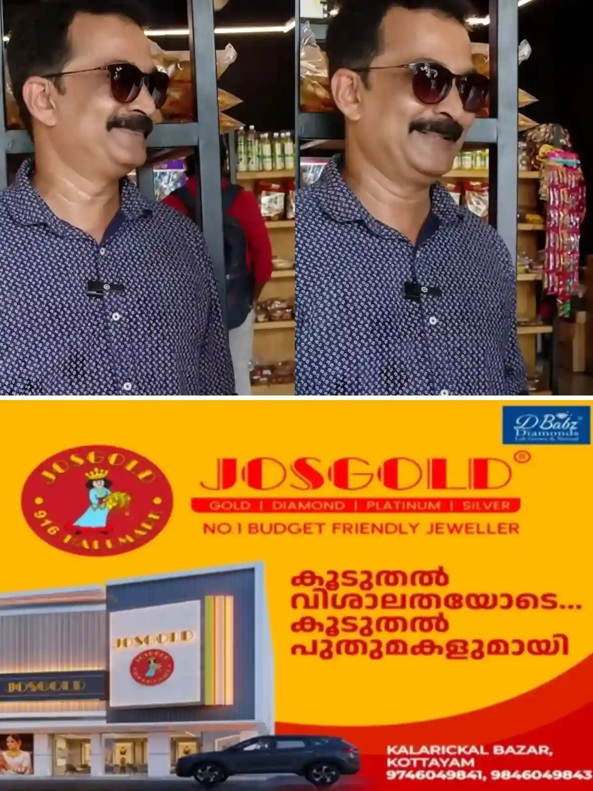 ഹോര്ട്ടി വൈൻ വില്പ്പന; സര്ക്കാരിനെ ധിക്കരിച്ച് പ്രവര്ത്തിക്കില്ല, ലൈസൻസ് റദ്ദാക്കിയതായി രേഖാമൂലം അറിയിച്ചിട്ടില്ലെന്ന് ബേക്കറി ഉടമ