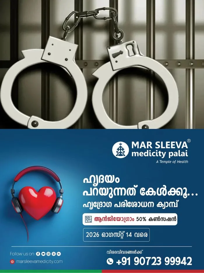 തിരുവനന്തപുരം കിളിമാനൂരിൽ എംഡിഎംഎയുമായി യുവാവ് പിടിയിൽ; എംഡിഎംഎ ഒളിപ്പിച്ചു കടത്തിയത് മൊബൈൽ ഫോൺ ചാർജറിൻ്റെ അഡാപ്റ്ററിൽ