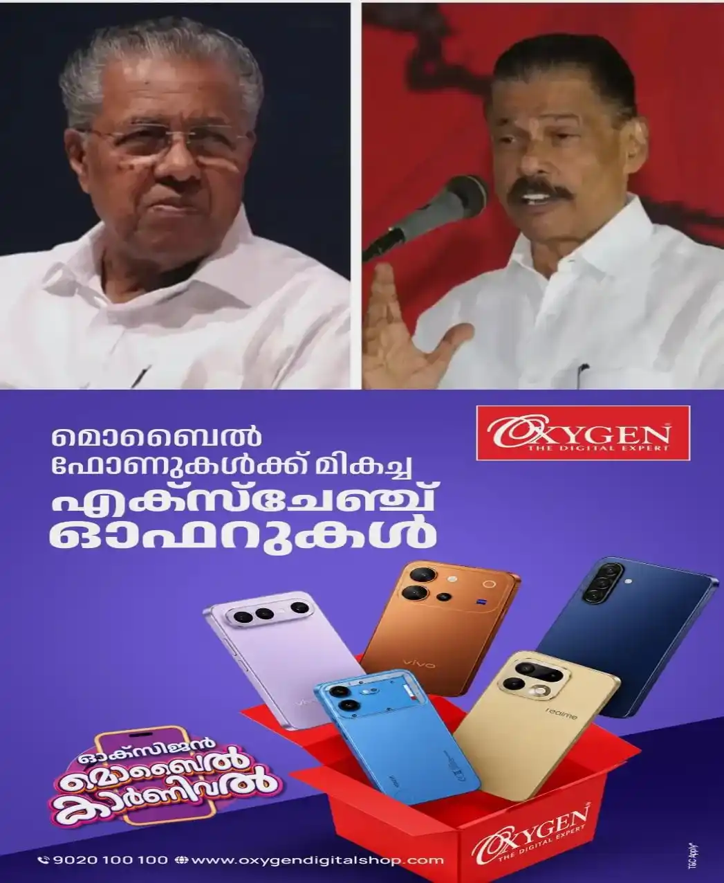 പിണറായിക്ക് ധാര്‍ഷ്ട്യം; ഗോവിന്ദന് ഔചിത്യമില്ല; ഇത് പാർട്ടിയെ ജനങ്ങളില്‍ നിന്ന് അകറ്റി; ഏകപക്ഷീയ നിലപാടുകള്‍ തിരുത്താൻ പാർട്ടിക്ക് കഴിഞ്ഞില്ല; കൊല്ലം വിശാലജില്ലാ കമ്മിറ്റിയില്‍ രൂക്ഷ വിമര്‍ശനം