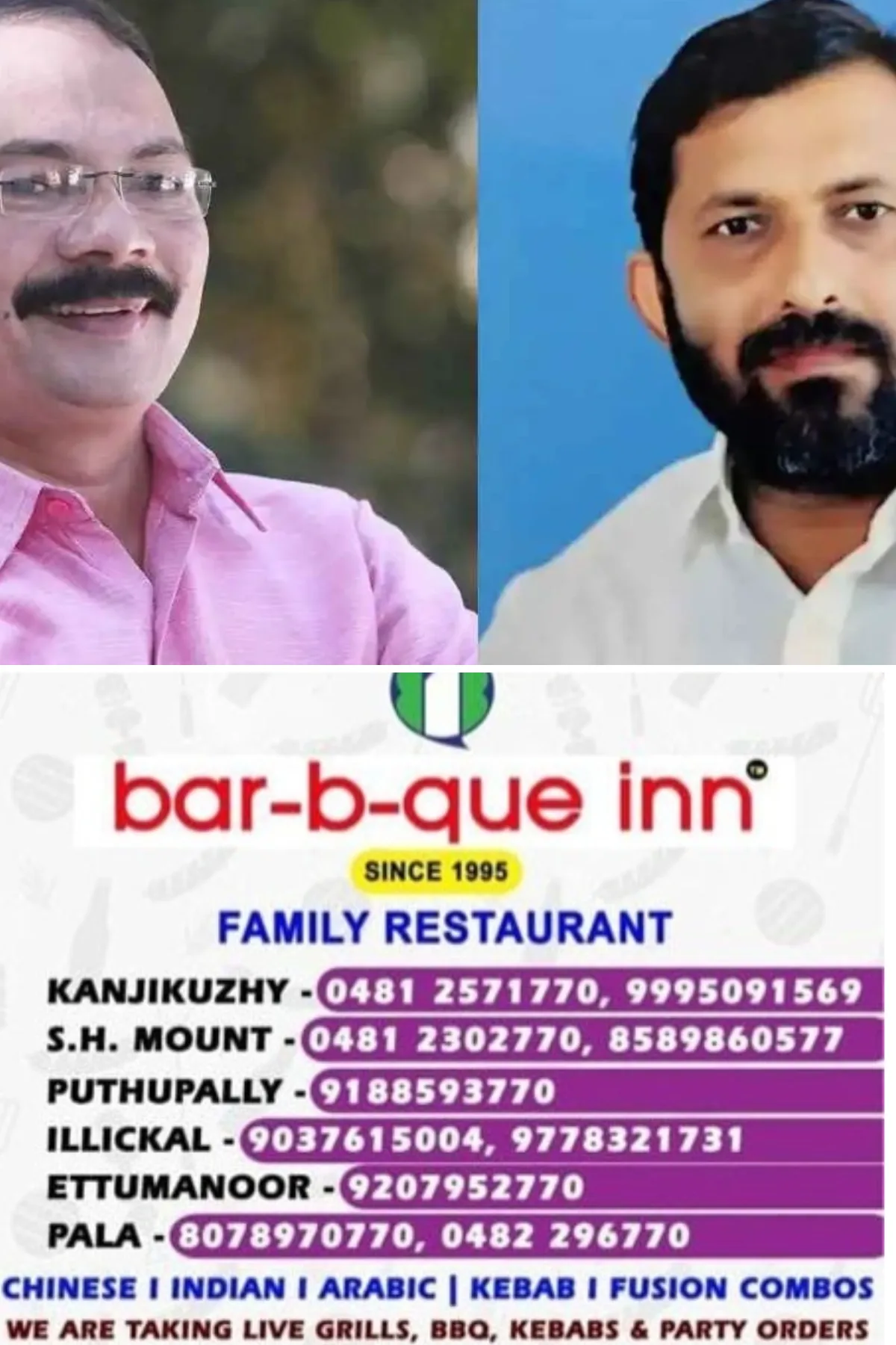 ശബരിമല സ്വര്ണക്കൊള്ള കേസ്; ജാമ്യം തേടി പ്രശാന്തും അജികുമാറും