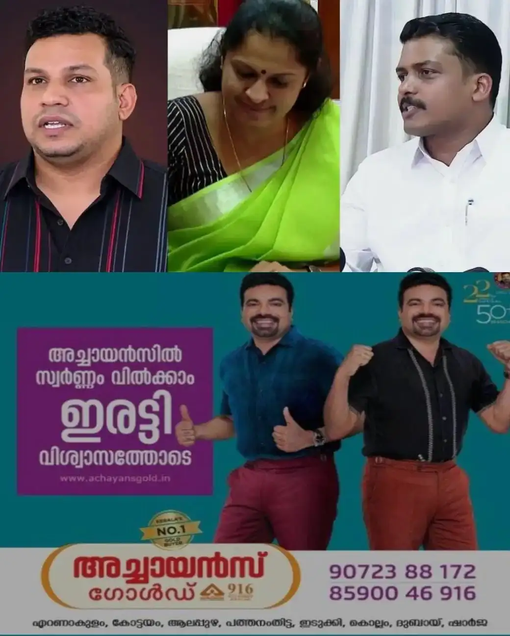 പരാതി പിൻവലിക്കാൻ പണം ചോദിച്ചെന്ന ആരോപണം; കാര്ട്ടണ് ഇന്ത്യ എംഡിക്കെതിരെ നിയമ നടപടിയുമായി കെഎസ്യു നേതാവ് മുഹമ്മദ് ഷമ്മാസ്; ഏഴ് കോടി രൂപ നഷ്ട പരിഹാരം ആവശ്യപ്പെട്ട് വക്കീല് നോട്ടീസ്