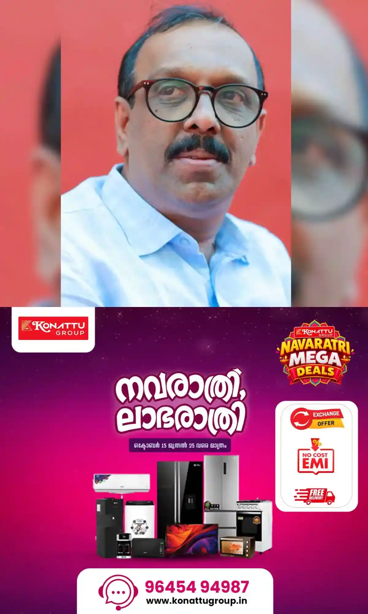 അധ്യാപകര്‍ പ്രതികളായ എംഡിഎംഎ കേസ്;  എസ്‌എസ്കെ കോഴിക്കോട് ജില്ലാ പ്രൊജക്‌ട് കോര്‍ഡിനേറ്റര്‍ക്കെതിരെ വിജിലൻസ് അന്വേഷണം ആരംഭിച്ചു