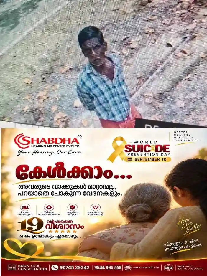 മുണ്ടക്കയം വണ്ടൻപതാലിലെ കട്ടക്കളം ഫാക്ടറിയിൽ മോഷണം;മണിക്കൂറുകൾക്കുള്ളിൽ പ്രതിയെ പൊക്കി മുണ്ടക്കയം പോലീസ് ; തുമ്പായത് സി.സി.ടി.വി ദൃശ്യങ്ങൾ തുമ്പായി; പിടിയിലായത് പനക്കച്ചിറ സ്വദേശി*