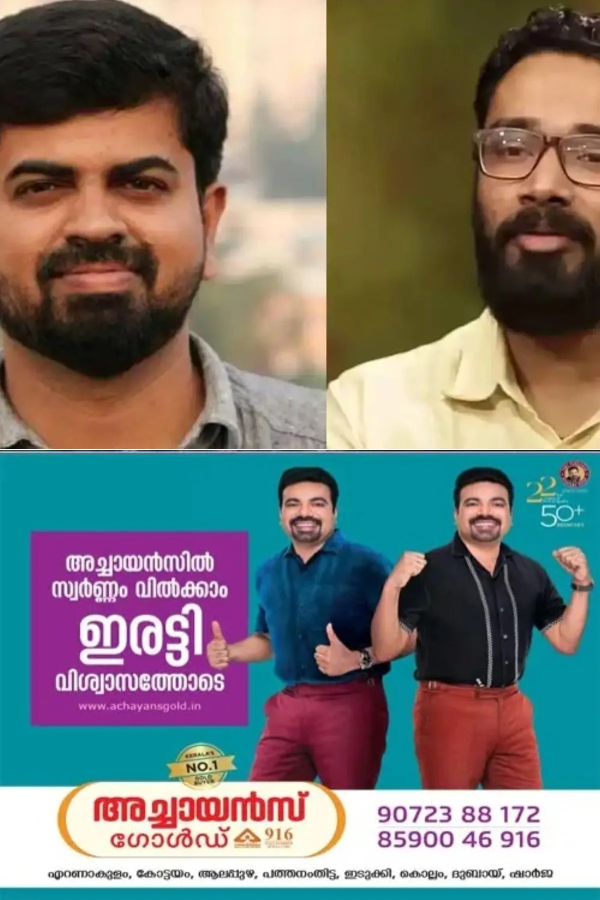 മാധ്യമപ്രവര്‍ത്തകന്‍ കെ എം ബഷീറിന്റെ മരണം; 'വിചാരണ നീതിപൂര്‍വ്വം നടക്കുമോ എന്നതില്‍ ആശങ്കയുണ്ട്'; ഹൈക്കോടതിയെ സമീപിച്ച്‌ കെ എം ബഷീറിന്റെ ഭാര്യ