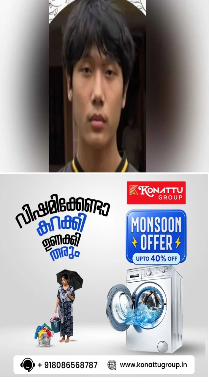 ഇയര്‍ ബാക്ക് ആകുമെന്ന് ഭയം;കോതമംഗലം എം എ കോളേജിലെ എന്‍ജിനീയറിങ് വിദ്യാര്‍ത്ഥി  ജീവനൊടുക്കി; മരിച്ചത് അരുണാചല്‍ പ്രദേശ് സ്വദേശി