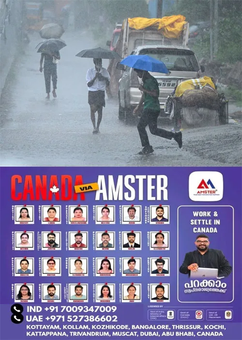 തോരാതെ മഴ; കോട്ടയത്തെ വിനോദ സഞ്ചാരകേന്ദ്രങ്ങളിലേക്ക് പ്രവേശനം വിലക്കി; ഈരാറ്റുപേട്ട-വാഗമൺ റോഡിലെ രാത്രികാലയാത്രയും നിരോധിച്ച് ജില്ലാ കലക്ടർ ഉത്തരവിട്ടു