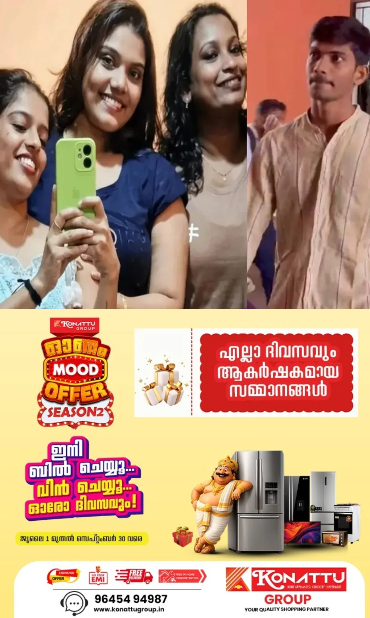 വടകരയില് അധ്യാപികമാര് ഉള്പ്പെട്ട എംഡിഎംഎ കേസ്: മൂന്ന് പ്രതികളുടെ ജാമ്യാപേക്ഷ തള്ളി കോടതി