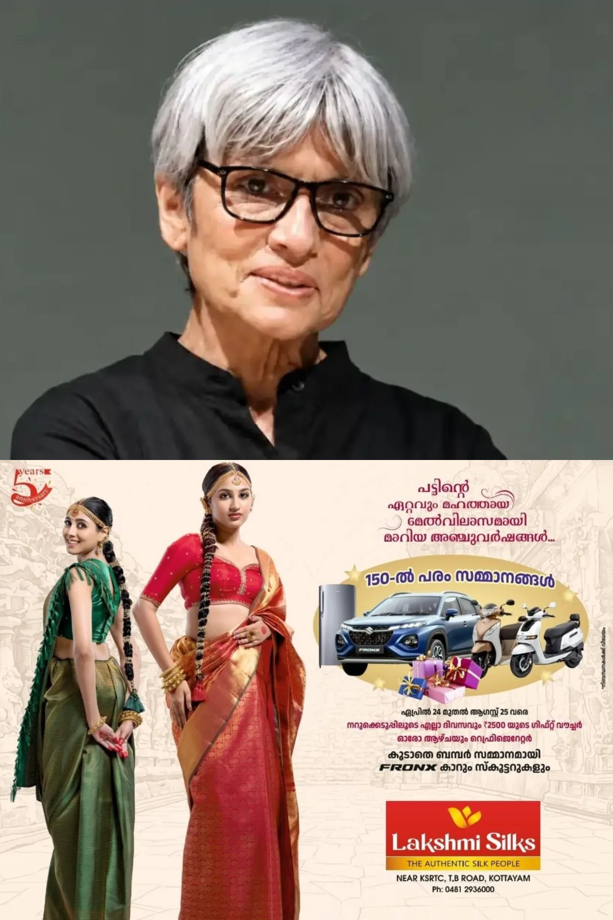18-ാമത് ഐഡിഎസ്എഫ്എഫ്കെ: ലൈഫ്ടൈം അച്ചീവ്മെന്റ് അവാര്ഡ് നിനാ സബ്നാനിക്ക്; രണ്ടു ലക്ഷം രൂപയും ശില്പ്പവും പ്രശസ്തിപത്രവുമടങ്ങുന്നതാണ് പുരസ്കാരം