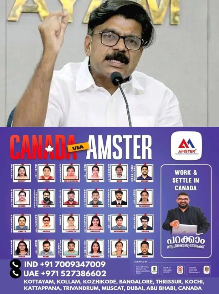 പുറത്തുവന്നത് മഞ്ഞുമലയുടെ ഒരറ്റം മാത്രം; ഇഡി പുറത്തുവിട്ട വിവരങ്ങൾ ഗൗരവമുള്ളതെന്ന് മാത്യു കുഴൽനാടൻ എംഎൽഎ
