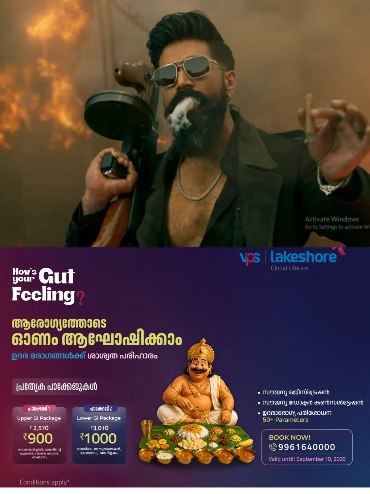 ടോക്സിക്' നേടിയ ആഗോള ഓപണിംഗ് പുറത്തുവിട്ട് നിര്മ്മാതാക്കള്