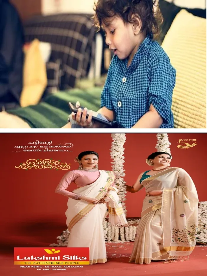 കുട്ടികൾ  അടങ്ങിയിരിക്കാനും ഭക്ഷണം കഴിക്കാനും മൊബൈൽ കൊടുക്കാറുണ്ടോ?