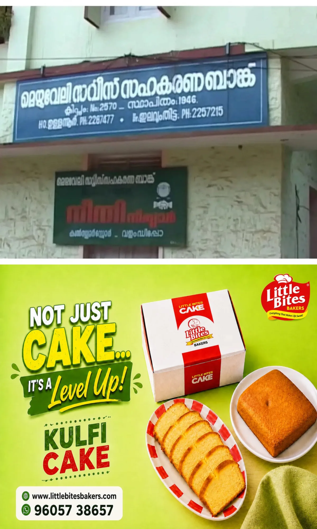 നാലര കിലോ സ്വര്ണവും മൂന്നരലക്ഷത്തിലധികം രൂപയും കവര്ന്ന കേസിൽ 15 വര്ഷത്തിന് ശേഷം വിധി; മെഴുവേലി ബാങ്ക് കവര്ച്ചയില് 5 പ്രതികള്ക്ക് കഠിനതടവ്