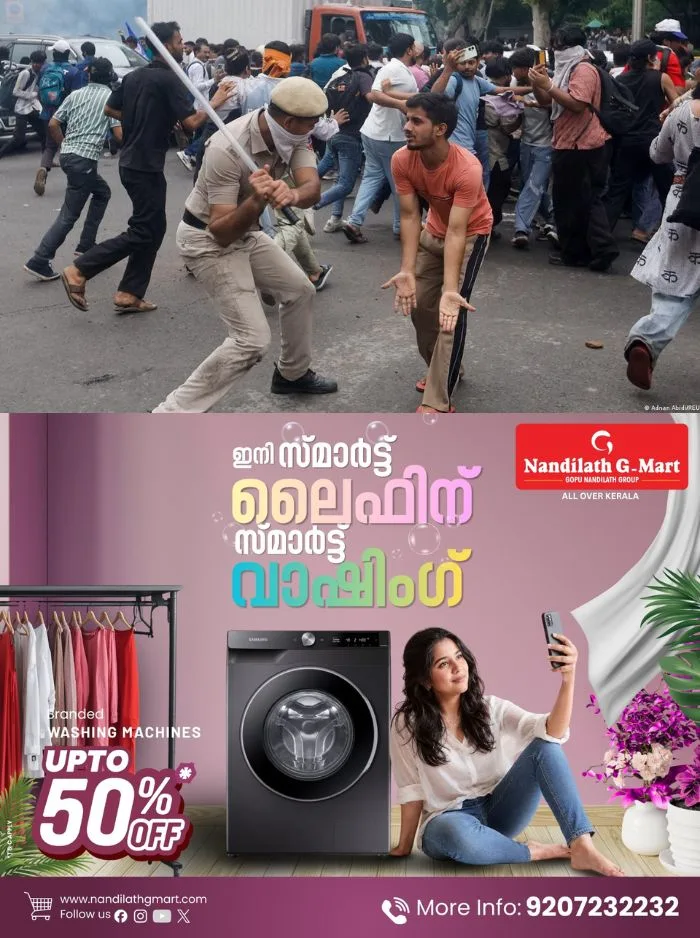 ജന്തർ മന്ദറിൽ വിദ്യാർത്ഥി പ്രതിഷേധത്തിലുണ്ടായ പൊലീസ് അതിക്രമം; ദേശീയ മനുഷ്യാവകാശ കമ്മീഷനിൽ പരാതി നൽകി
