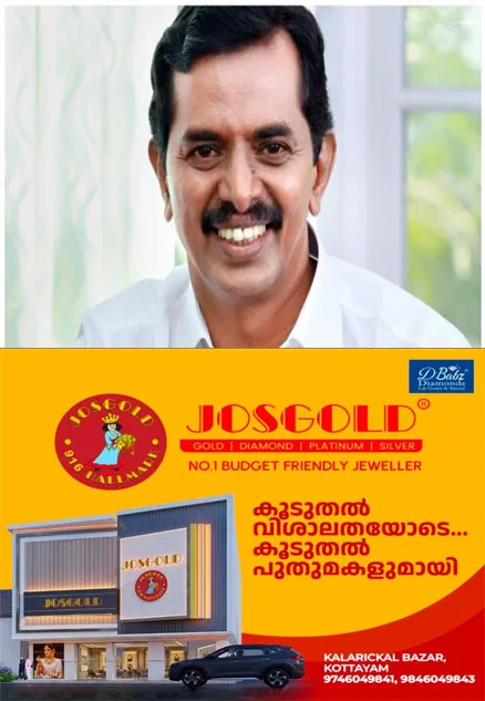 കോട്ടയം പബ്ലിക് ലൈബ്രറി പ്രസിഡന്റായി വി.ബി ബിനുവിനെയും വൈസ് പ്രസിഡന്റായി ഉമ്മൻ സി. വേങ്ങലിനെയും തെരഞ്ഞെടുത്തു