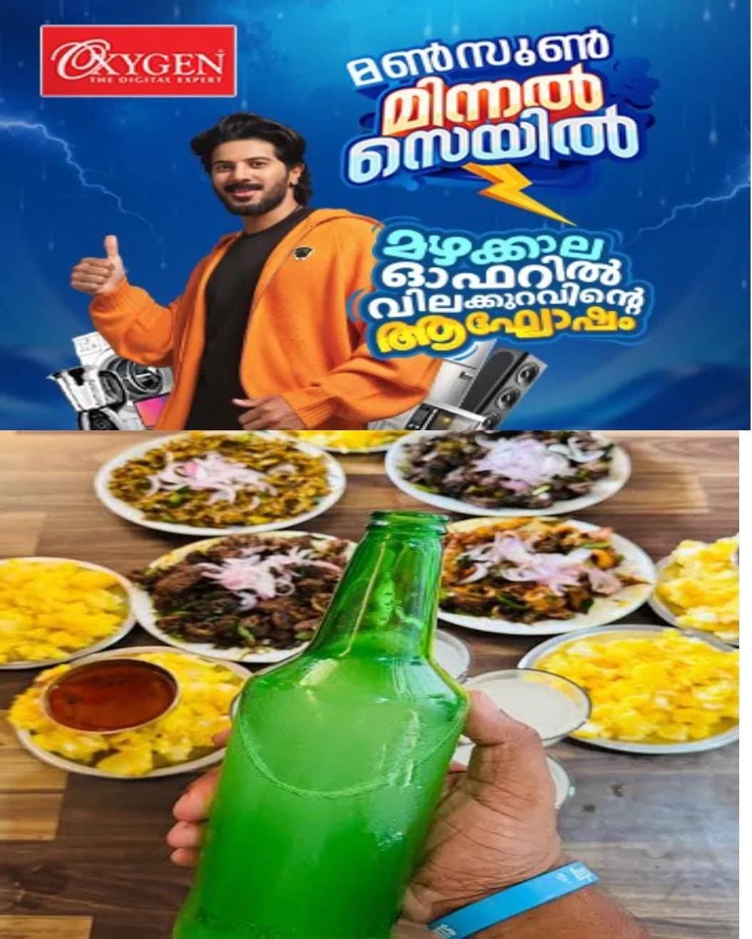 ഭക്ഷ്യ സുരക്ഷാ വകുപ്പിന്റെ കീഴിൽ  വിജിലൻസ് സ്‌ക്വാഡ് രൂപീകരിക്കണം 