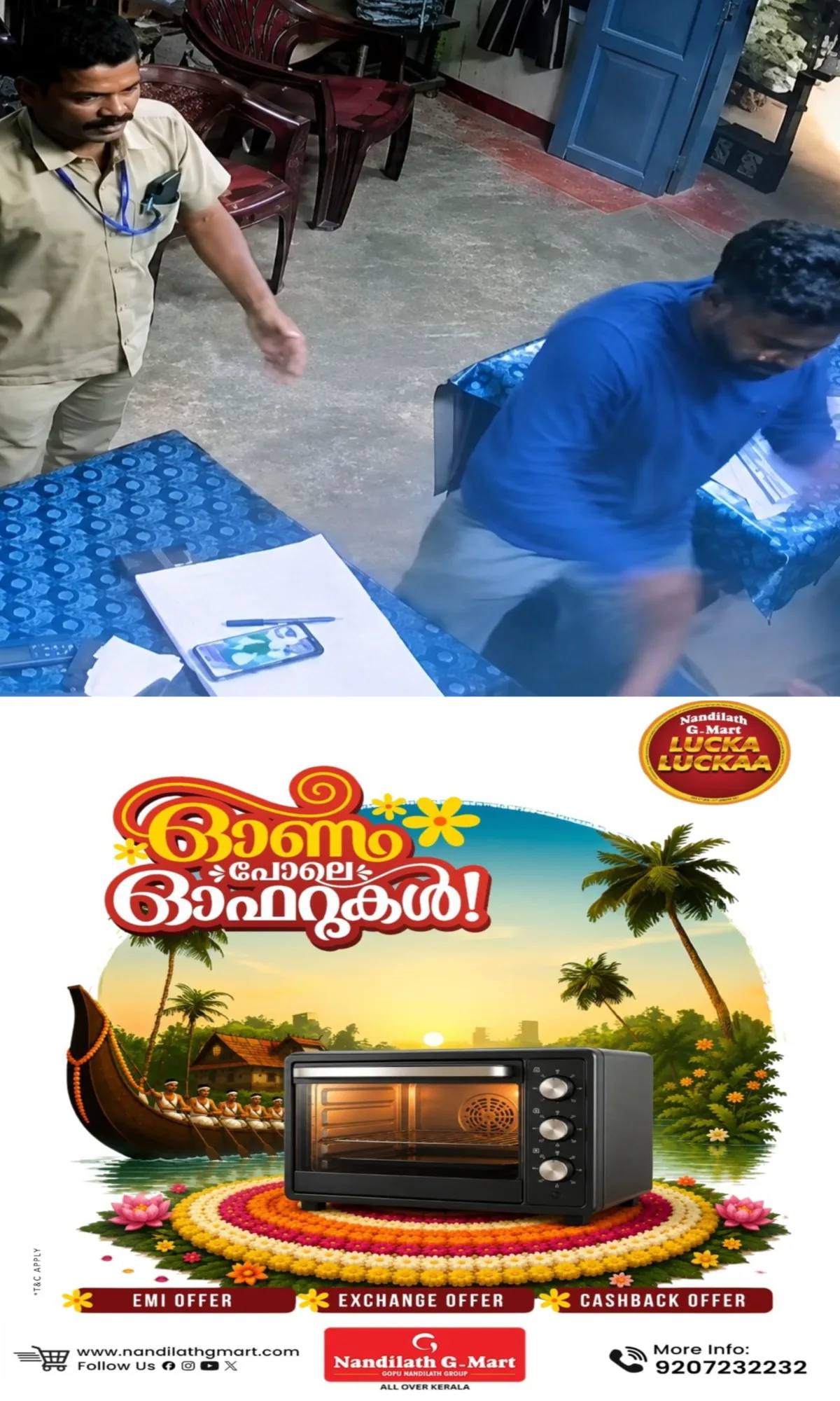 കെഎസ്ഇബി ഉദ്യോഗസ്ഥനെ ഓഫീസില് കയറി മര്ദ്ദിച്ച സംഭവം: ദിവസങ്ങള് കഴിഞ്ഞിട്ടും പ്രതി ഒളിവില്