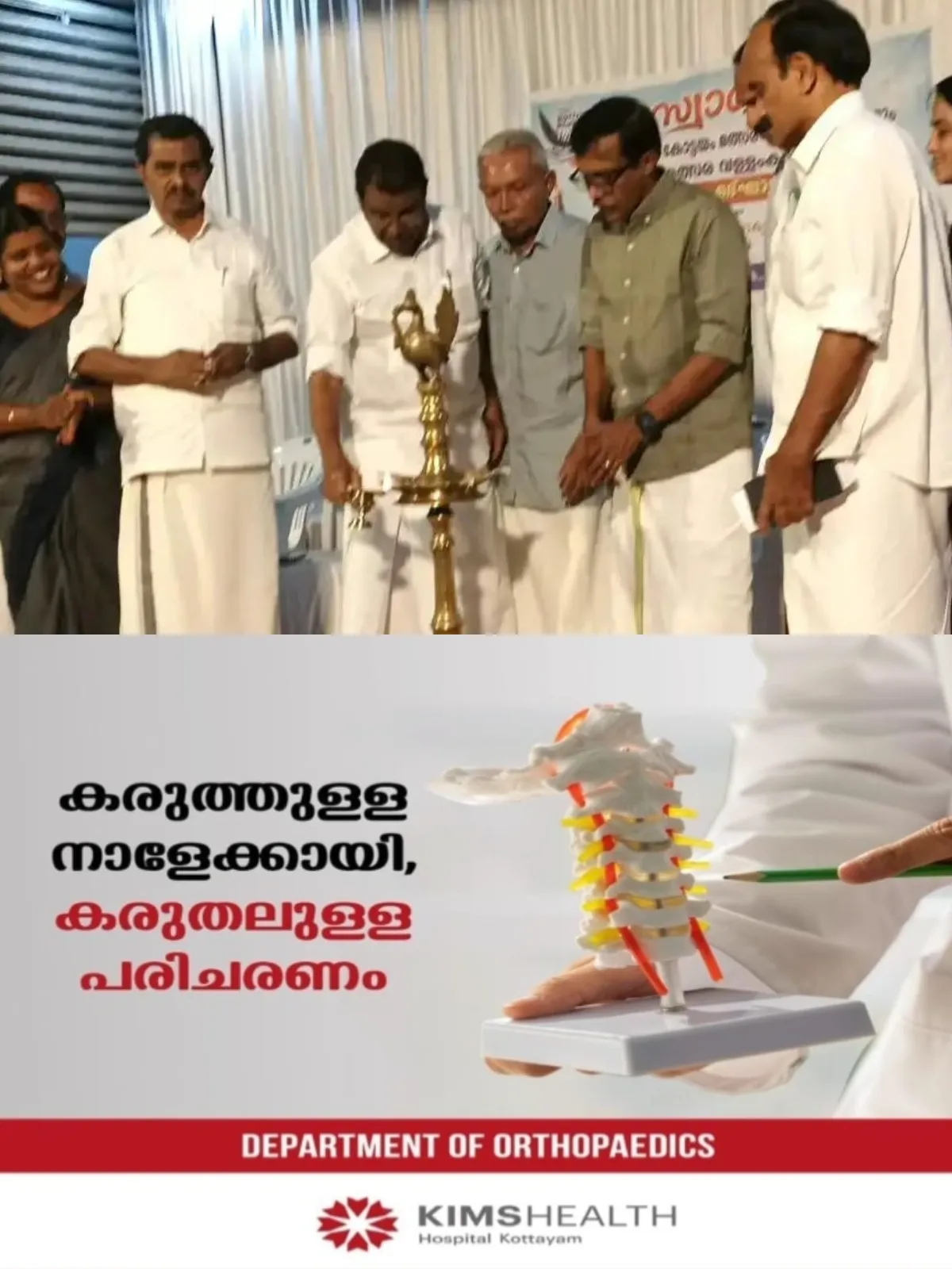 125-ാമത് കോട്ടയം താഴത്തങ്ങാടി മത്സര വള്ളംകളി: ലോഗോ പ്രകാശനം ചെയ്തു