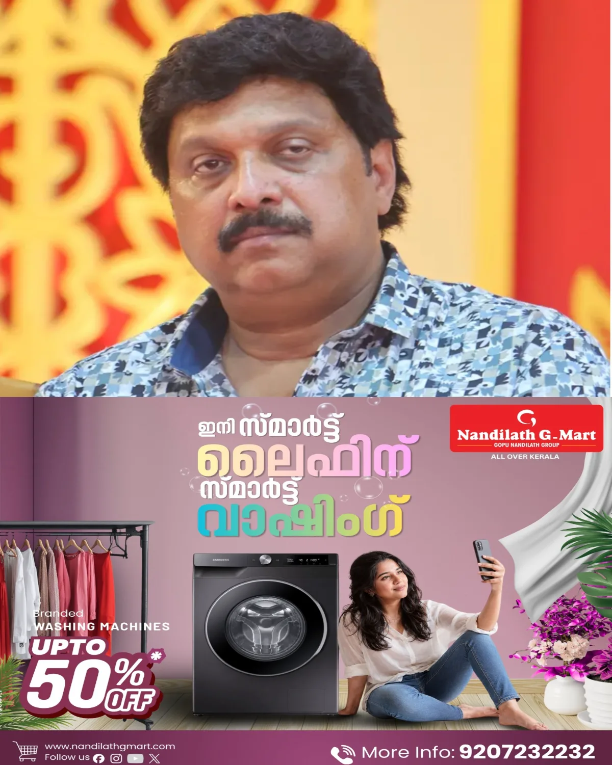 കെ ബി ഗണേഷ് കുമാര്‍ എന്‍എസ്‌എസില്‍ നിന്ന് രാജി വയ്ക്കണം; കൊട്ടാരക്കര താലൂക്ക് യൂണിയൻ പ്രമേയം 