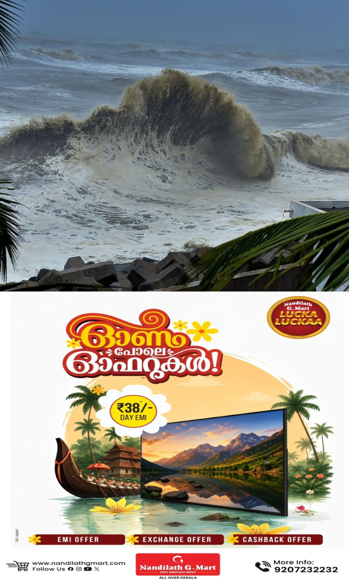 കേരള തീരത്ത് അതീവ ജാഗ്രത, റെഡ‍് അലര്‍ട്ട്; കള്ളക്കടല്‍ പ്രതിഭാസത്തിന് സാധ്യതയെന്ന് മുന്നറിയിപ്പ്
