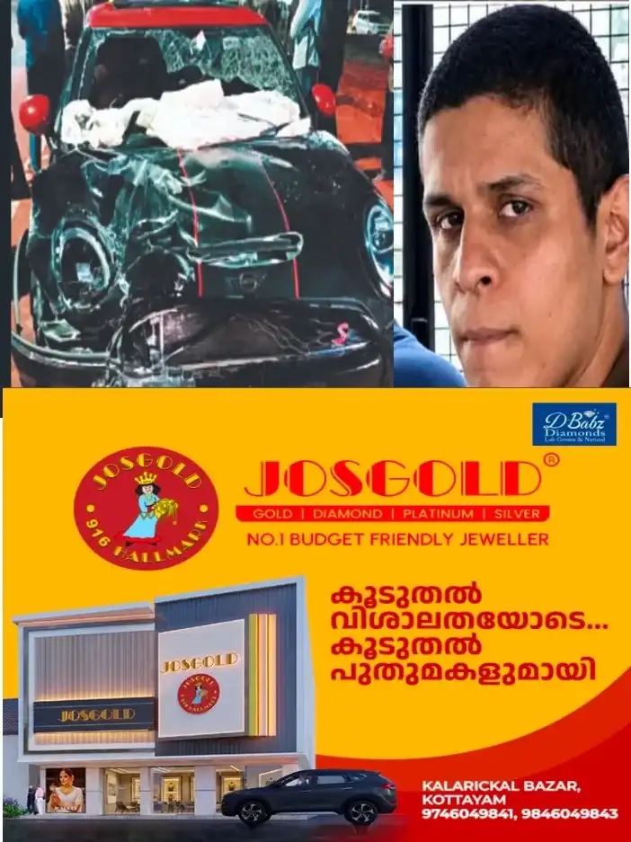 നെടുമ്പാശ്ശേരി വാഹനാപകടം;സുഹൈല് അടക്കം നാല് പ്രതികള്ക്കും ജാമ്യമില്ല