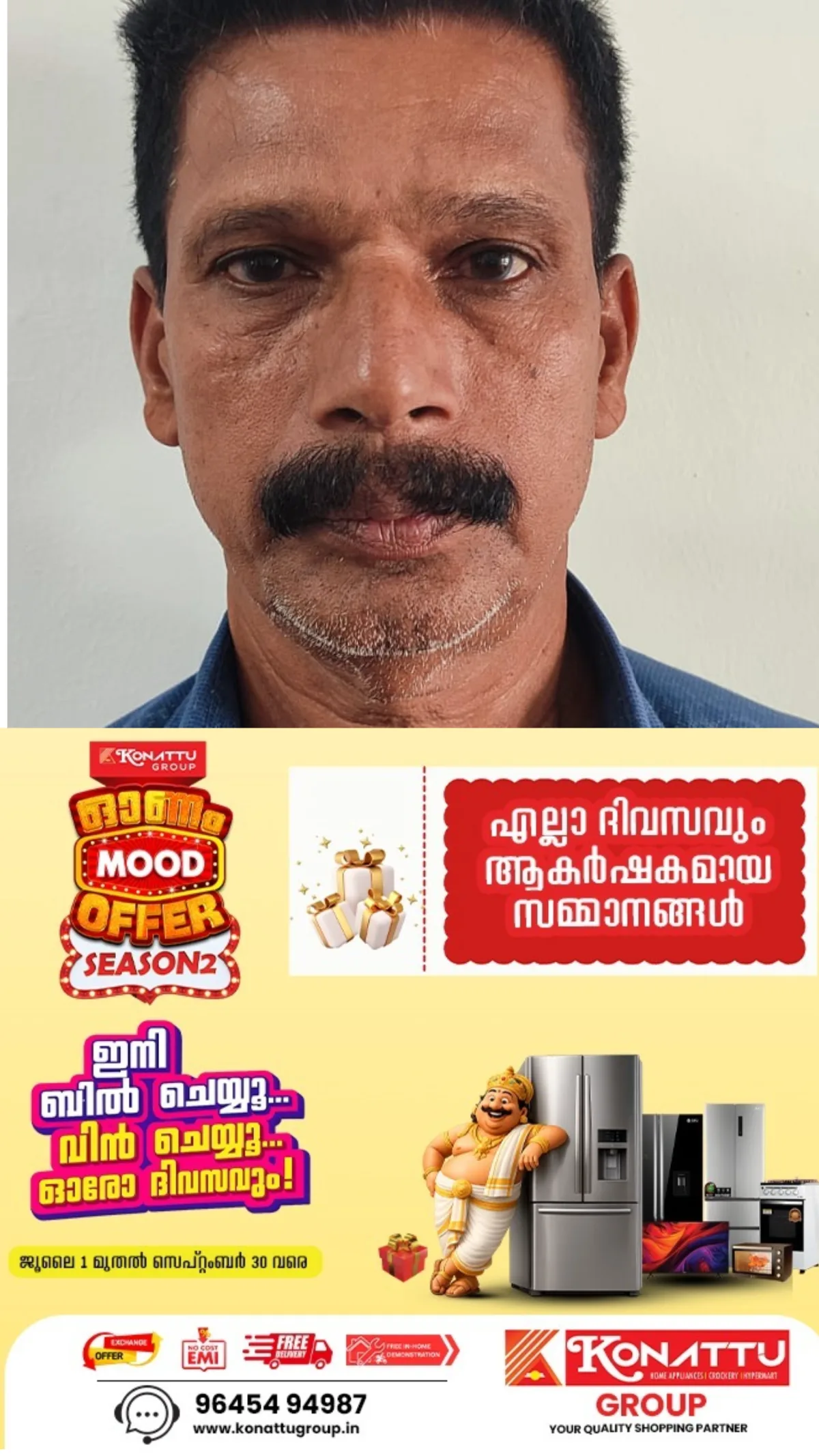 നിരോധിത ദിനത്തിൽ അനധികൃത മദ്യവിൽപ്പന; 6 ലിറ്റർ വിദേശമദ്യവുമായി ഒരാൾ അറസ്റ്റിൽ