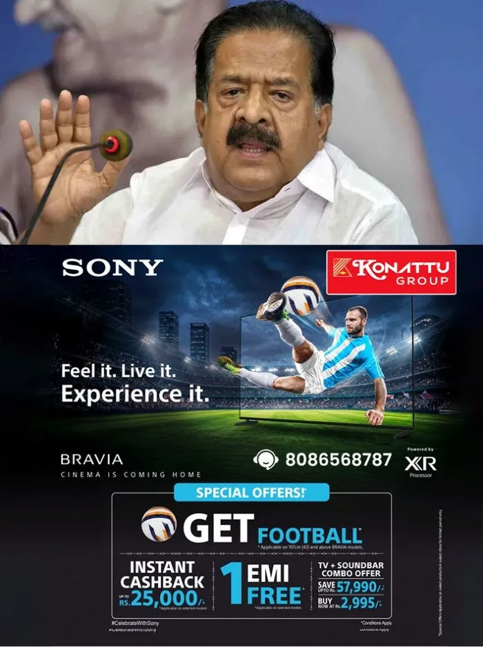 നിലവിലെ പ്രതിസന്ധി സമയത്ത് ആരോപണം ഒഴിവാക്കി എല്ലാവരും ഒന്നിച്ച് നില്ക്കാം; സര്ക്കാരിന്റെ ഭാഗത്ത് നിന്ന് എല്ലാ സഹായങ്ങളുമുണ്ടാകും; രമേശ് ചെന്നിത്തല