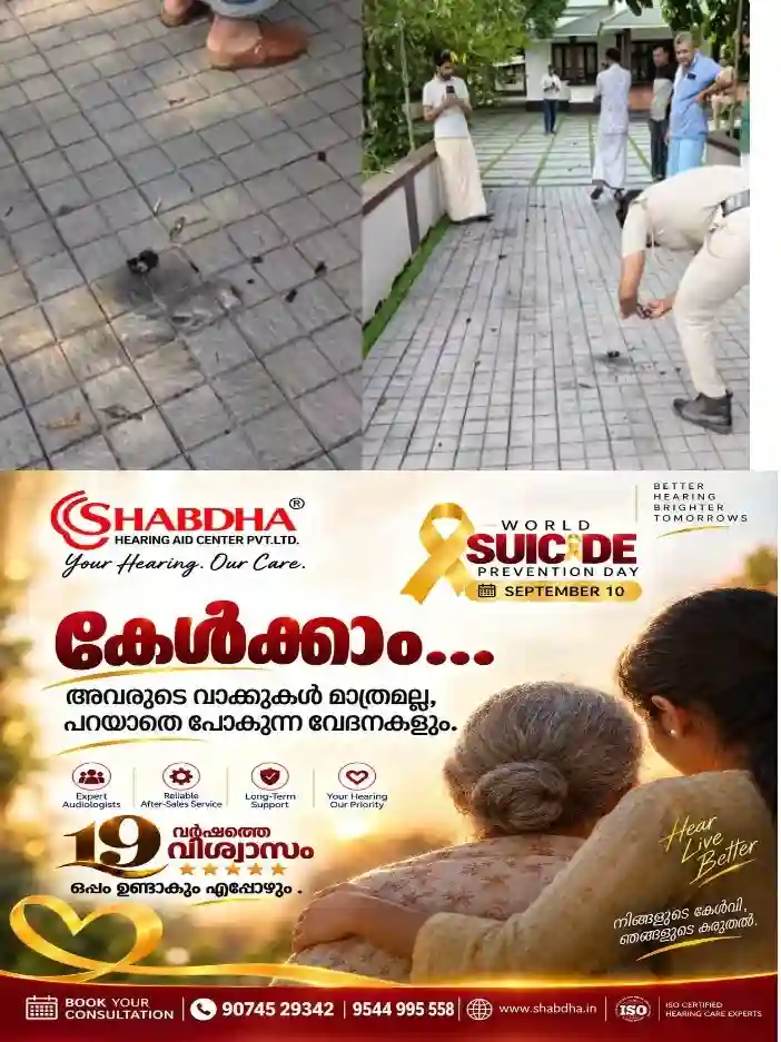 കാലിക്കറ്റ് സര്‍വകലാശാലയില്‍ യുഡിഎസ്എഫും എംഎസ്എഫും തമ്മിലുണ്ടായ സംഘര്‍ഷം;മലപ്പുറത്ത് എംഎസ്എഫ് നേതാവിന്റെ വീടിന് നേരെ പെട്രോള്‍ ബോംബ് എറിഞ്ഞു