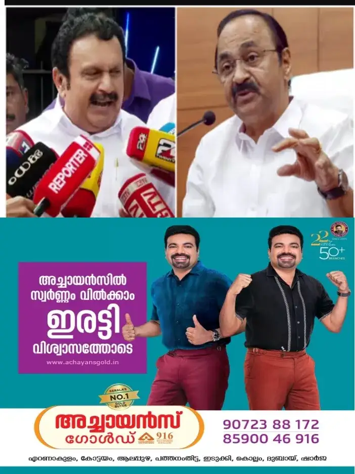 ഫയലുകൾ പിടിച്ചുവെക്കുന്നു;പ്രധാനപ്പെട്ട പല അന്വേഷണങ്ങളും  നടത്തുന്നില്ല;ആരോഗ്യവകുപ്പ് പ്രിൻസിപ്പൽ സെക്രട്ടറിയെ മാറ്റണം;മുഖ്യമന്ത്രിയോടാവശ്യപ്പെട്ട് ആരോഗ്യമന്ത്രി മുരളിധരൻ