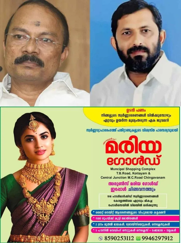 ശബരിമല നെയ്യ് ക്രമക്കേട് കേസ്; പിഎസ് പ്രശാന്തിനേയും അജികുമാറിനേയും പ്രതിചേര്ക്കും