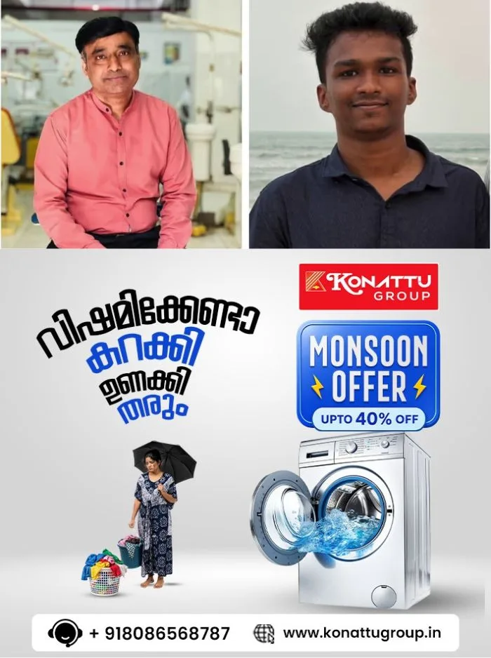 നിതിൻ രാജിന്റെ മരണം; ഡോ. എംകെ റാമിൻ്റെ അറസ്റ്റിൽ വീഴ്ച വരുത്തിയ ഡിവൈഎസ്പിയെ സസ്പെൻഡ് ചെയ്യാത്തതെന്ത്?സർക്കാരിനെ വീണ്ടും കുടഞ്ഞ് ഹൈക്കോടതി