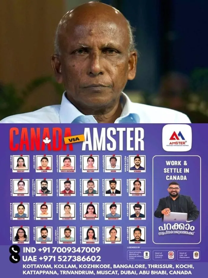 മുത്തങ്ങാ സമരവുമായി ബന്ധപ്പെട്ട അബ്ദുള് സലാം വധശ്രമക്കേസ്; എം ഗീതാനന്ദന് ഉള്പ്പെടെ നാല് പേര്ക്ക് ജാമ്യം