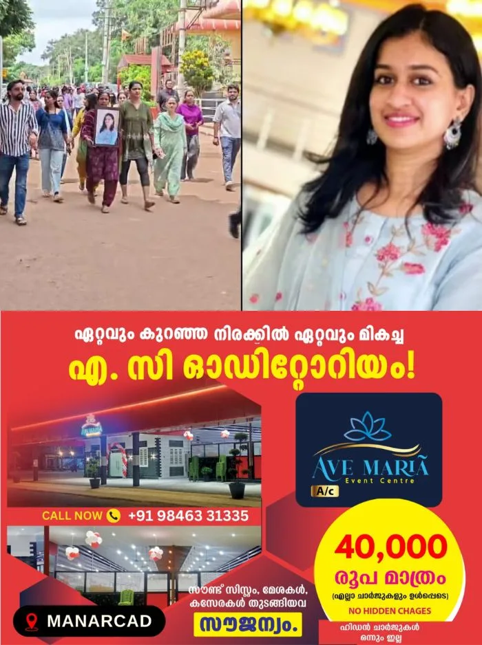ബംഗളൂരു ഇലക്ട്രോണിക് സിറ്റിക്ക് സമീപം വാഹനാപകടത്തിൽ മലയാളി യുവതി മരിച്ച സംഭവം; അപകടത്തിന് കാരണം മോശം റോഡ്, പ്രതിഷേധം ശക്തം