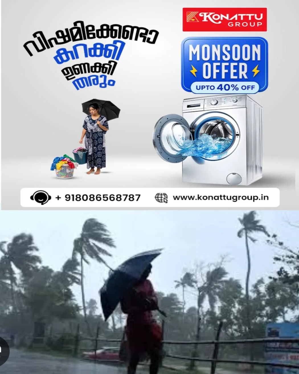 കോട്ടയം ജില്ലയുടെ കിഴക്കൻ മലയോര മേഖലകളിൽ  ദുരിത പെയ്ത്:  ഈരാറ്റുപേട്ട, കാഞ്ഞിരപ്പള്ളി, കൂട്ടിക്കൽ, എരുമേലി ജനവാസ മേഖലകളിൽ അപ്രതീക്ഷിത വെള്ളപ്പൊക്കം:   ജനങ്ങൾ ബുദ്ധിമുട്ടിലായി.