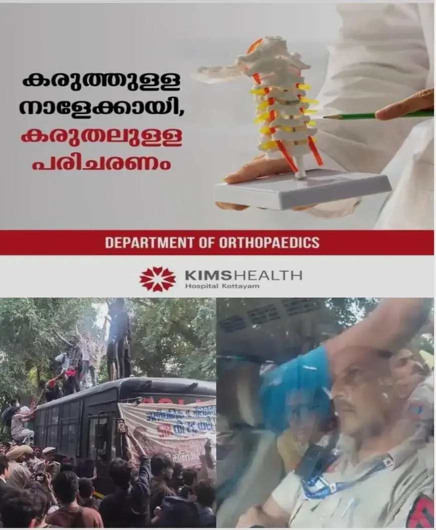 ഗ്യാനേഷ് കുമാറിൻ്റെ രാജി: രാജ്യതലസ്ഥാനത്ത് ആഞ്ഞടിച്ച് ഐസയുടെ പ്രതിഷേധം; ദേശീയ പ്രസിഡന്റ് നേഹ ബോറ കസ്റ്റഡിയില്
