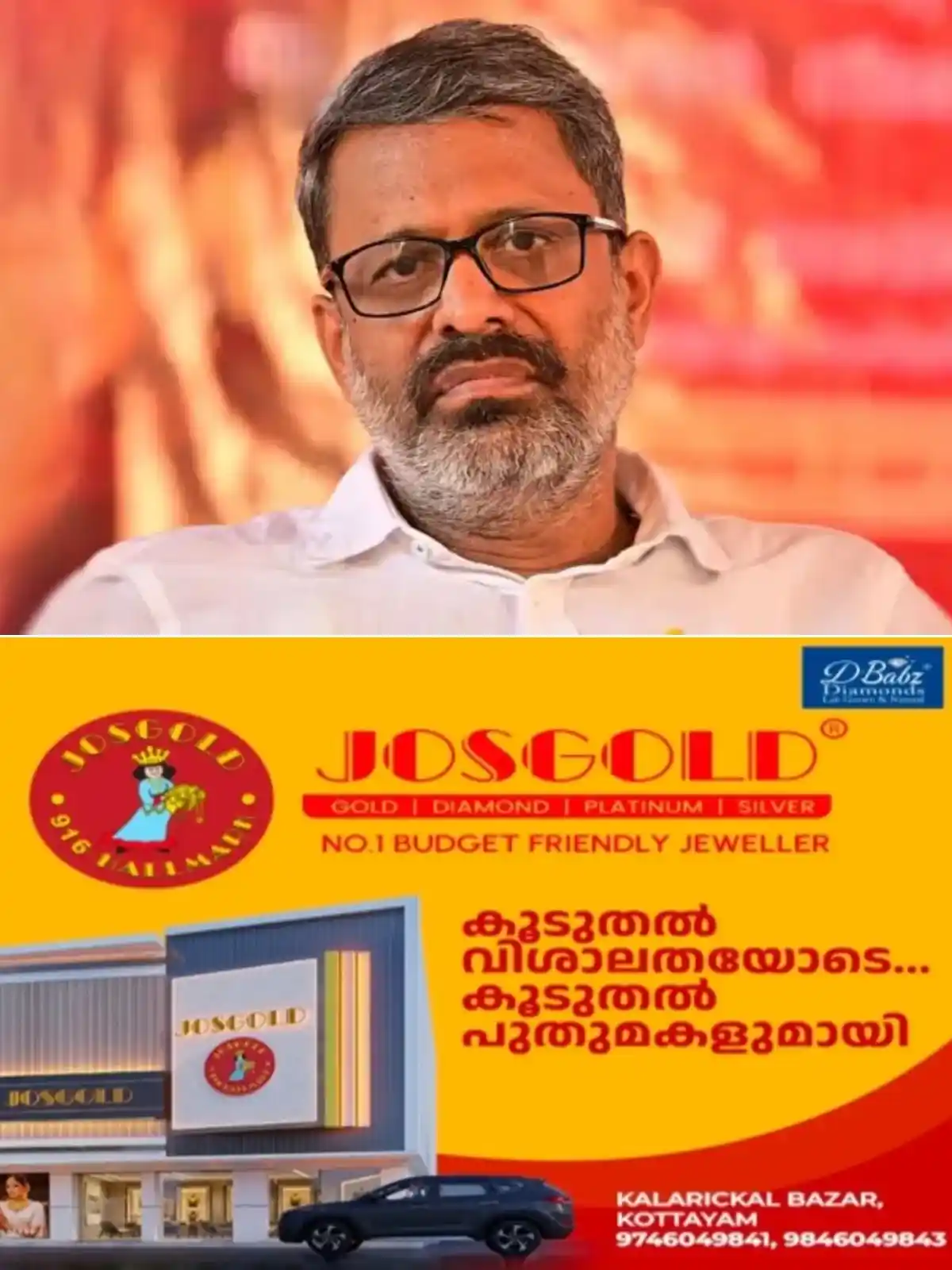 കടുത്ത സാമ്പത്തിക ക്രമക്കേടുകളെന്ന് ആരോപണം; സിപിഎം പാലക്കാട് മുൻ ജില്ലാ സെക്രട്ടറി ഇ എൻ സുരേഷ് ബാബുവിനെതിരെ വിജിലൻസില്‍ പരാതി